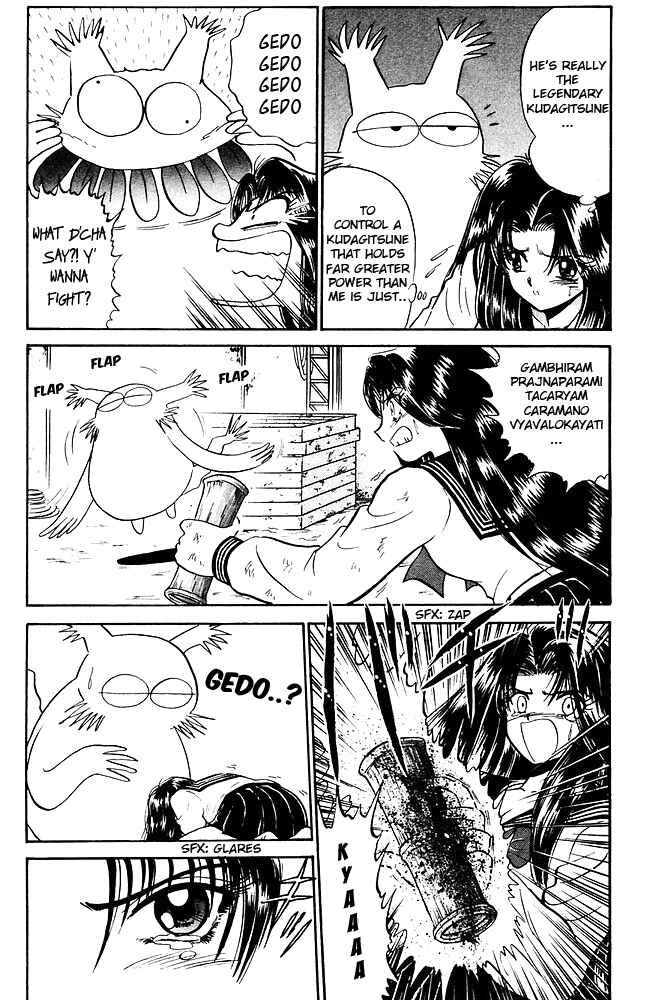 Page 13 Chapter 259 Jigoku Sensei Nuubee