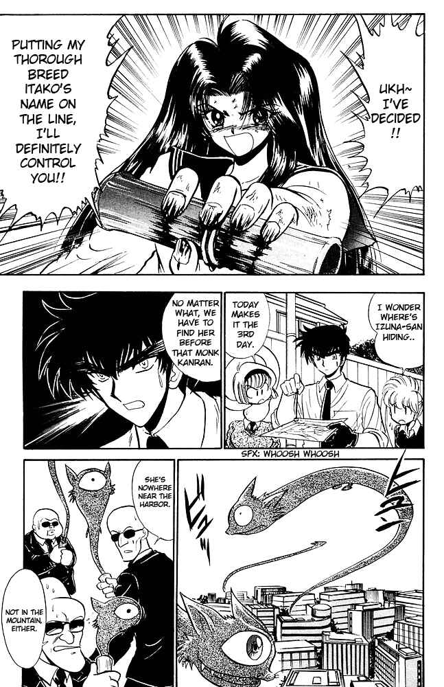 Page 14 Chapter 259 Jigoku Sensei Nuubee