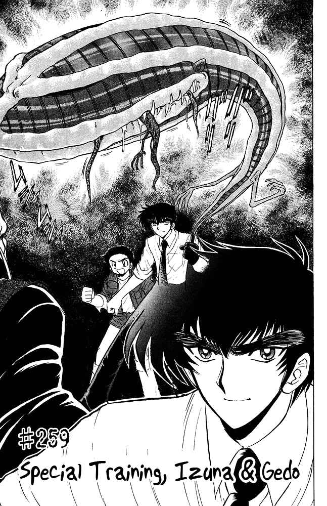 Page 2 Chapter 259 Jigoku Sensei Nuubee