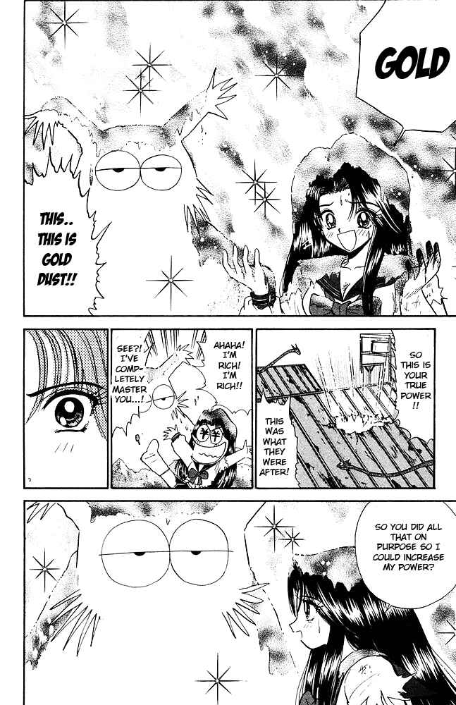 Page 21 Chapter 259 Jigoku Sensei Nuubee
