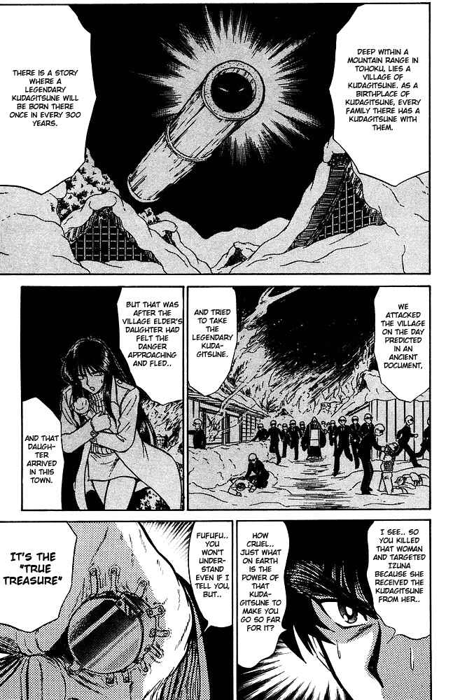 Page 4 Chapter 259 Jigoku Sensei Nuubee