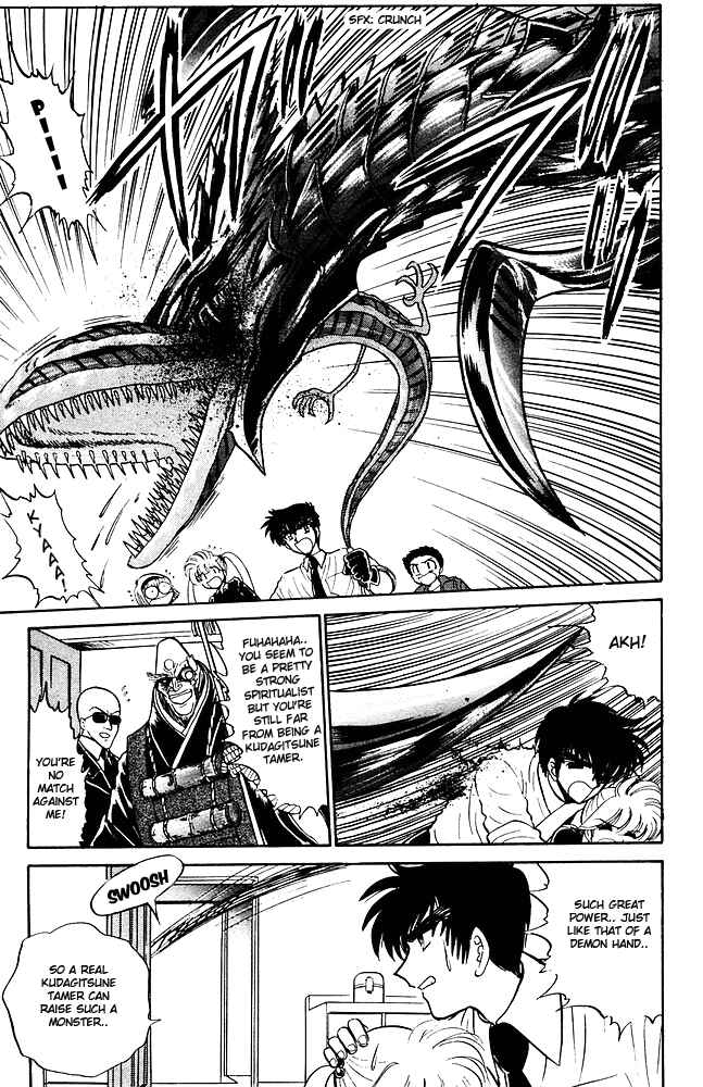Page 6 Chapter 259 Jigoku Sensei Nuubee