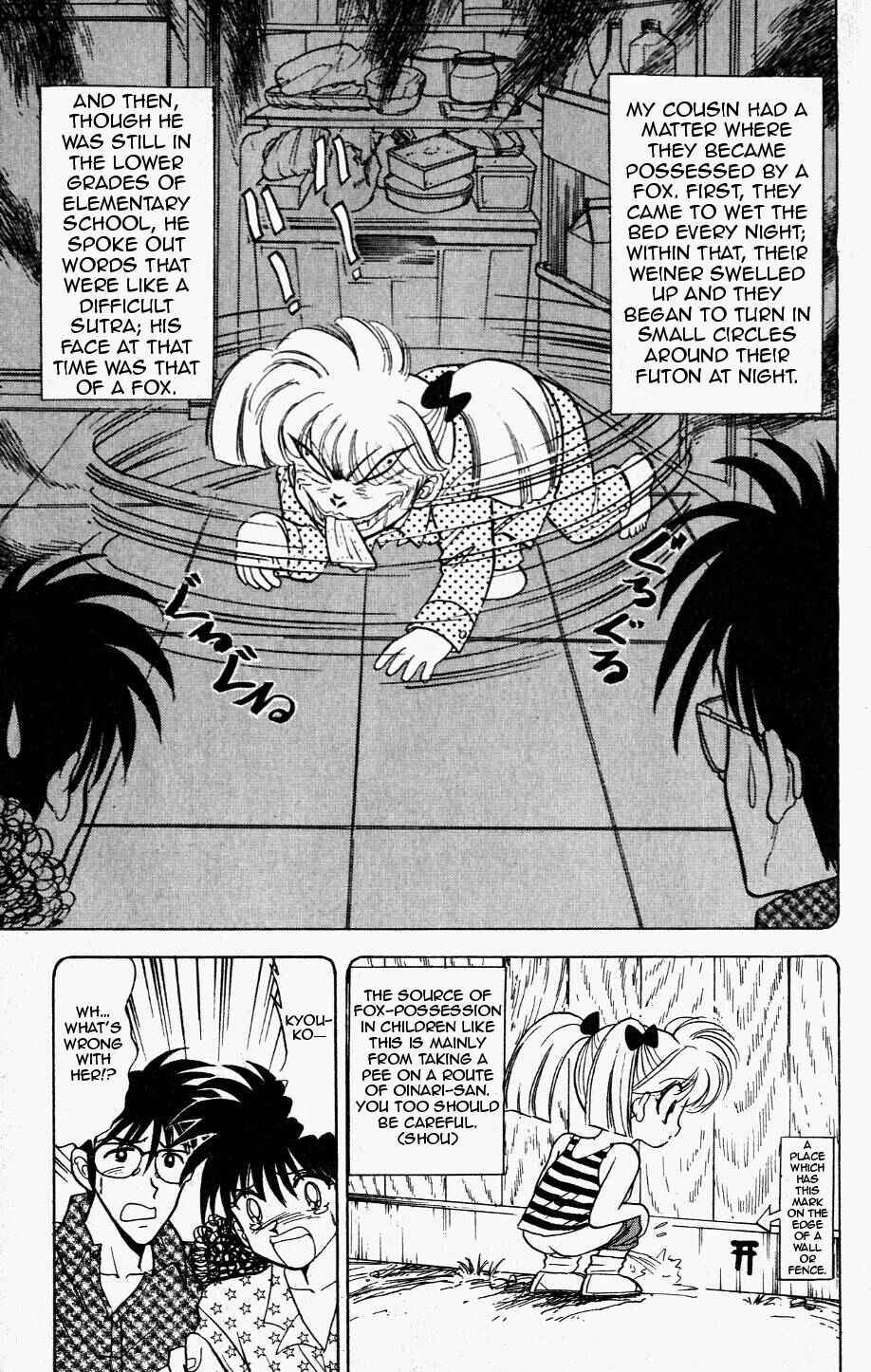 Page 11 Chapter 122 Jigoku Sensei Nuubee