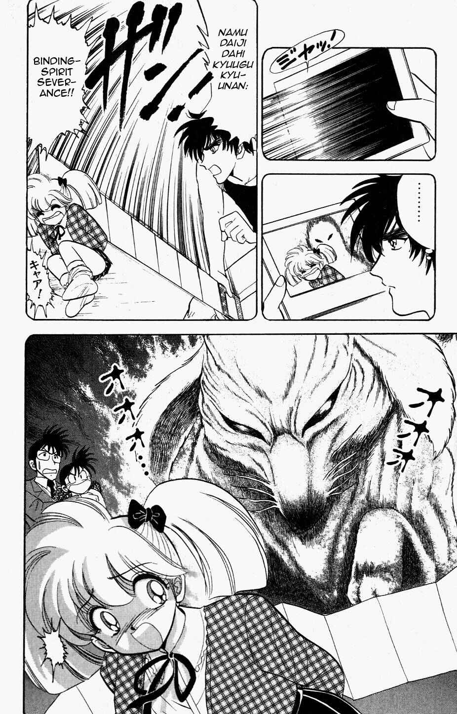 Page 14 Chapter 122 Jigoku Sensei Nuubee