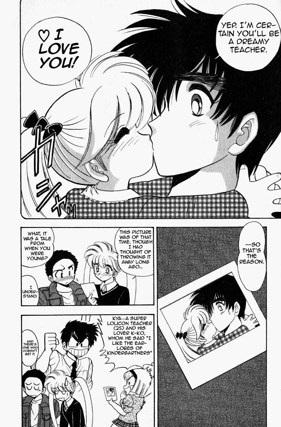Page 18 Chapter 122 Jigoku Sensei Nuubee
