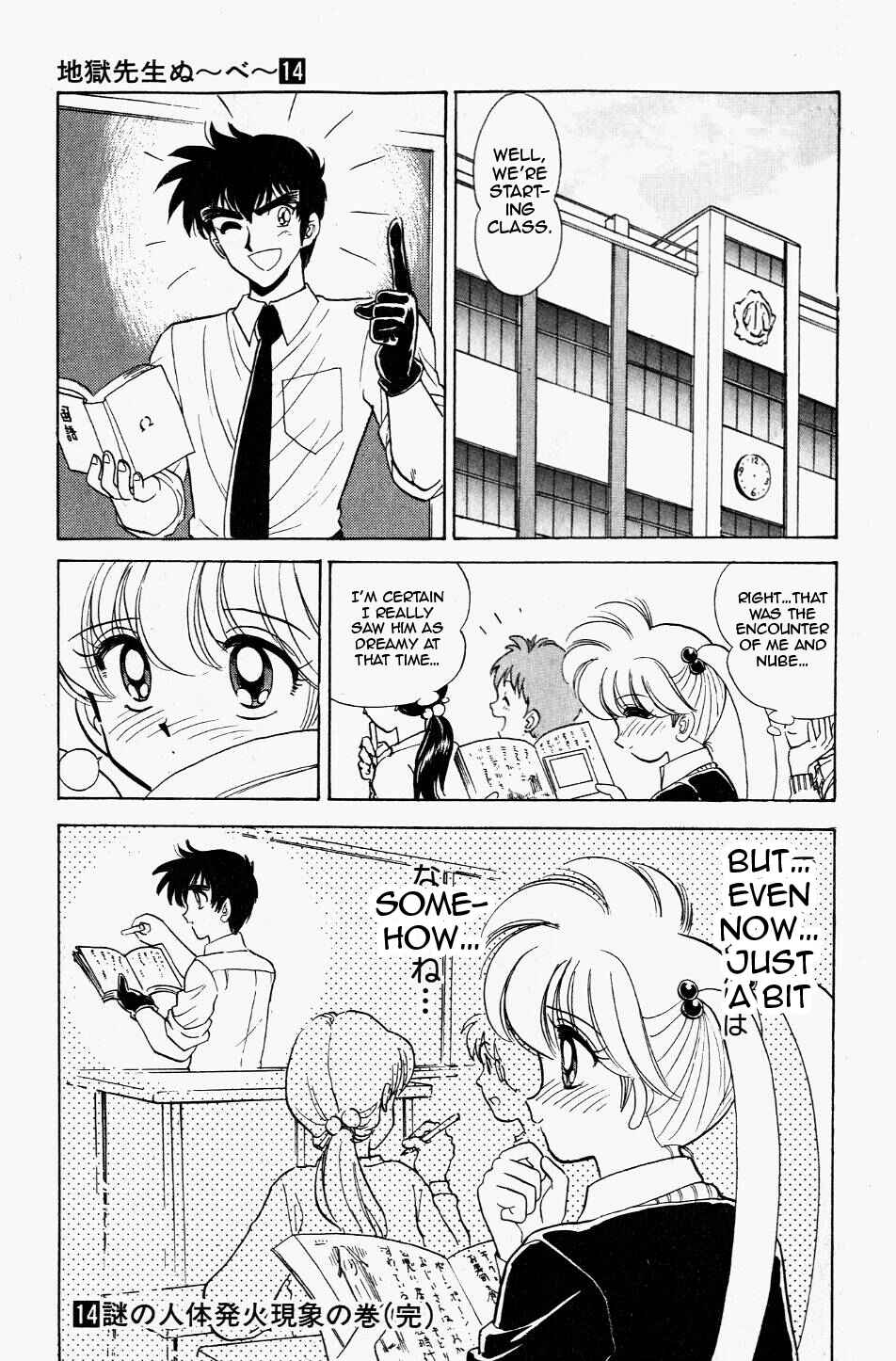 Page 19 Chapter 122 Jigoku Sensei Nuubee