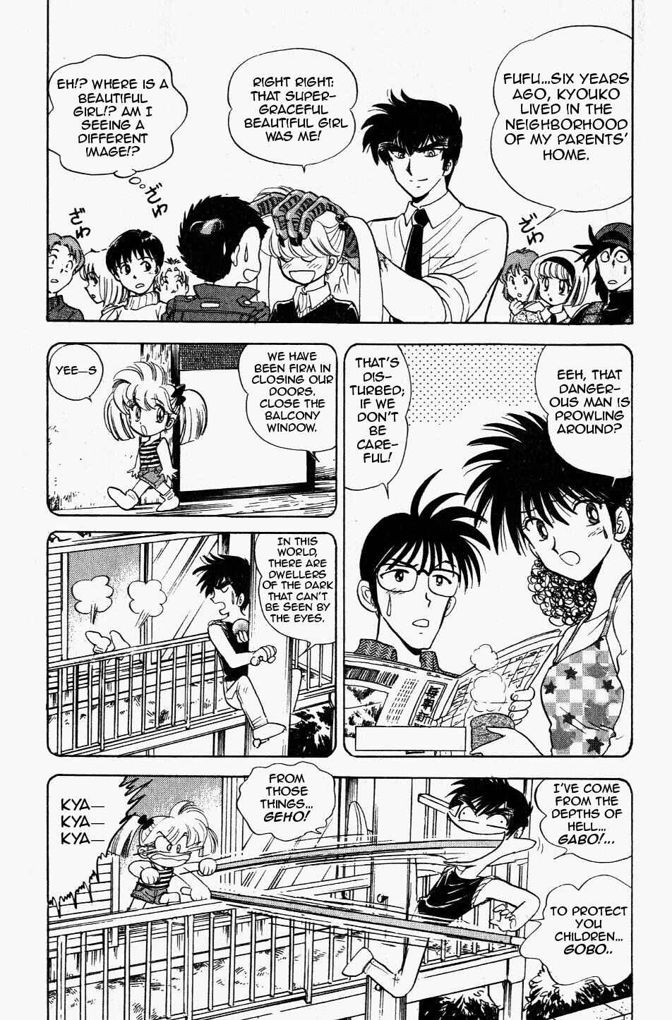 Page 9 Chapter 122 Jigoku Sensei Nuubee