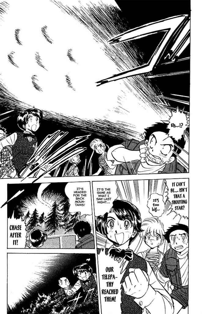 Page 10 Chapter 27 Jigoku Sensei Nuubee