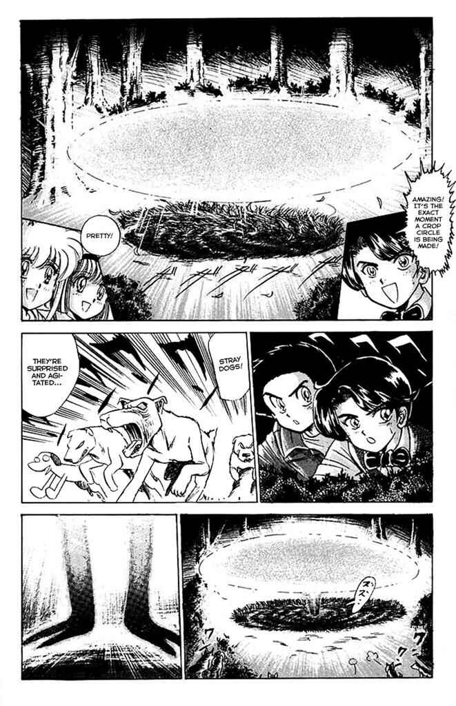 Page 11 Chapter 27 Jigoku Sensei Nuubee