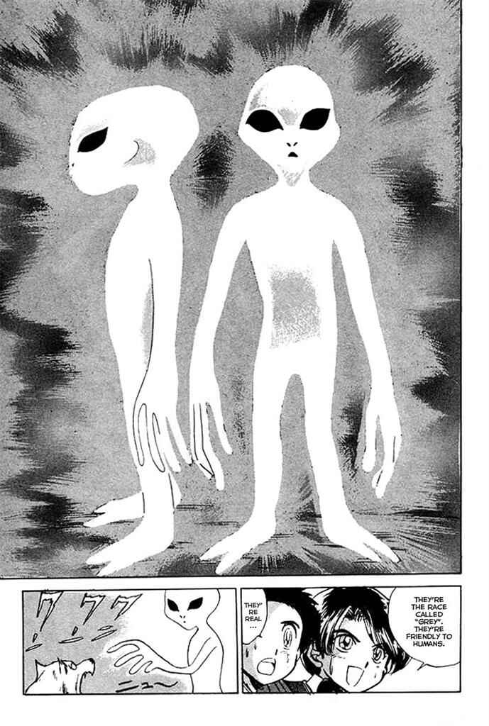 Page 12 Chapter 27 Jigoku Sensei Nuubee