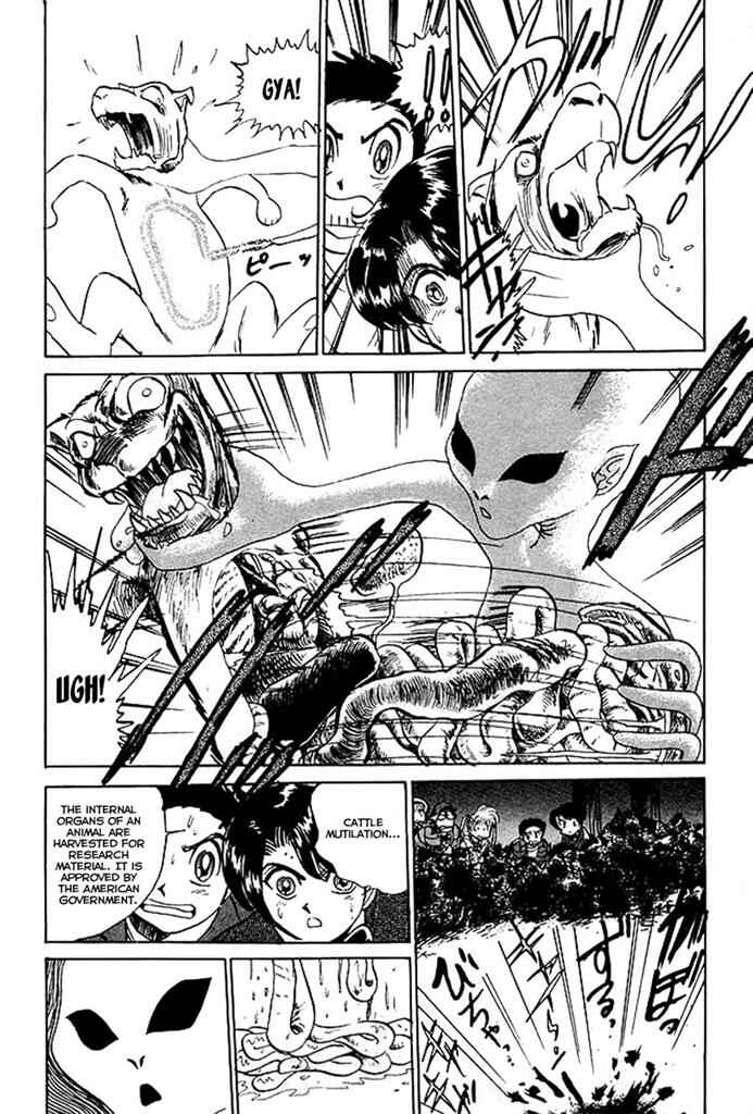 Page 13 Chapter 27 Jigoku Sensei Nuubee