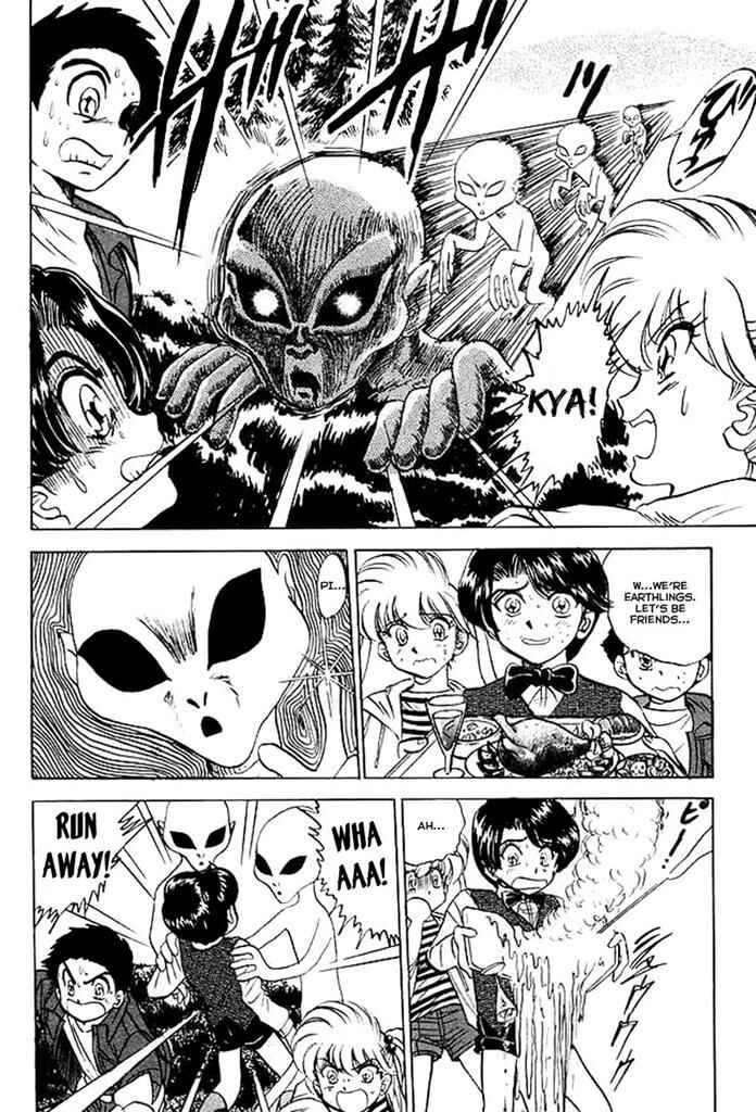 Page 15 Chapter 27 Jigoku Sensei Nuubee