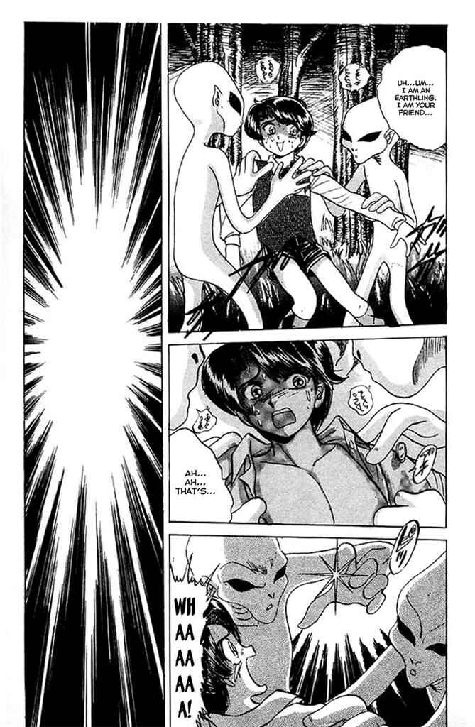 Page 16 Chapter 27 Jigoku Sensei Nuubee