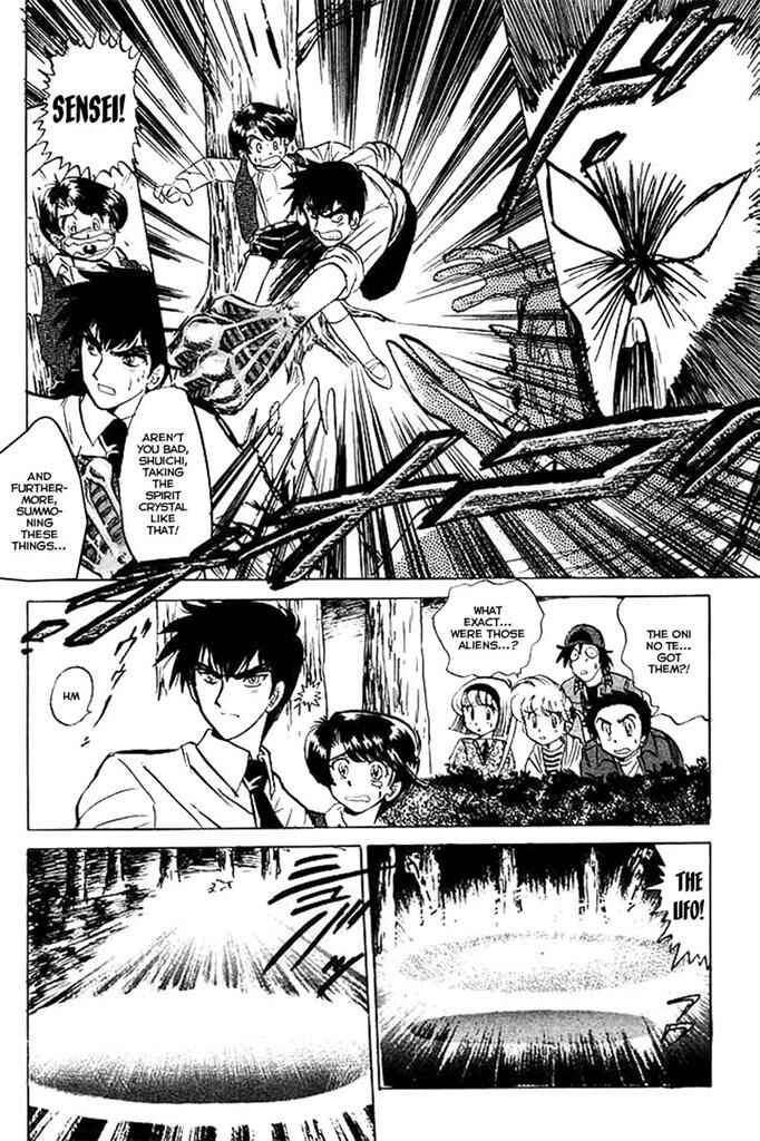 Page 17 Chapter 27 Jigoku Sensei Nuubee