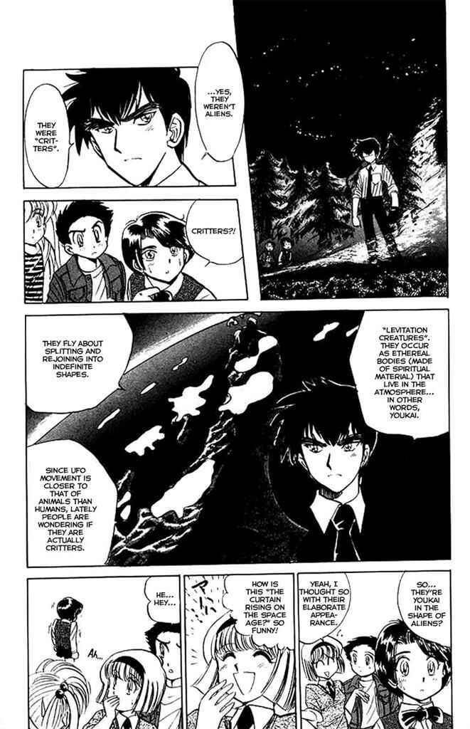 Page 19 Chapter 27 Jigoku Sensei Nuubee