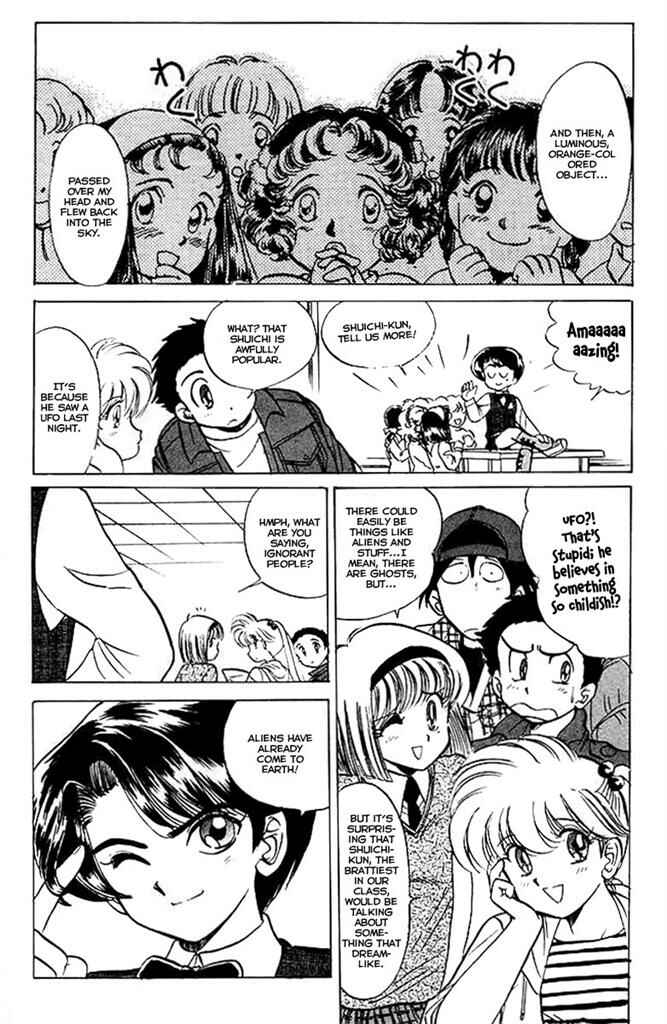 Page 4 Chapter 27 Jigoku Sensei Nuubee