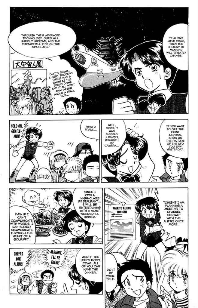 Page 6 Chapter 27 Jigoku Sensei Nuubee