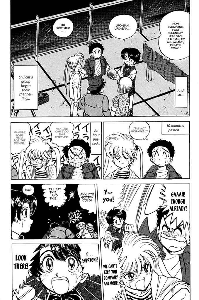 Page 9 Chapter 27 Jigoku Sensei Nuubee