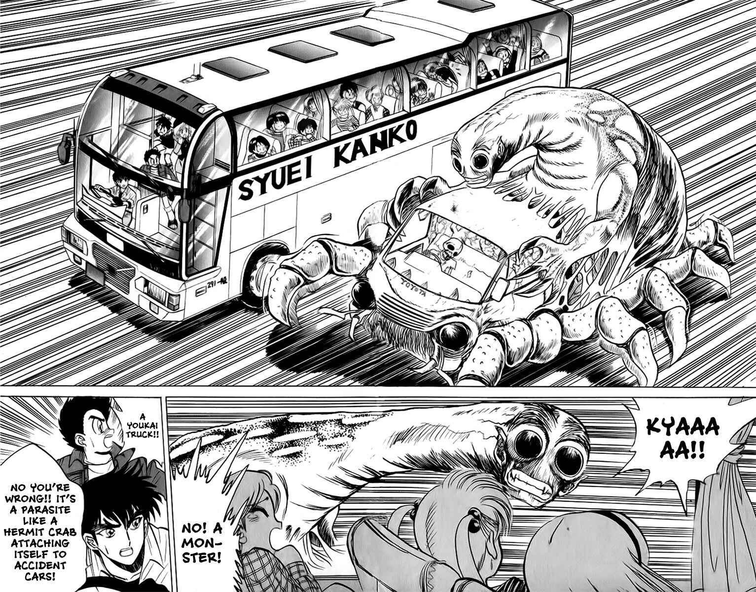 Page 11 Chapter 10 Jigoku Sensei Nuubee