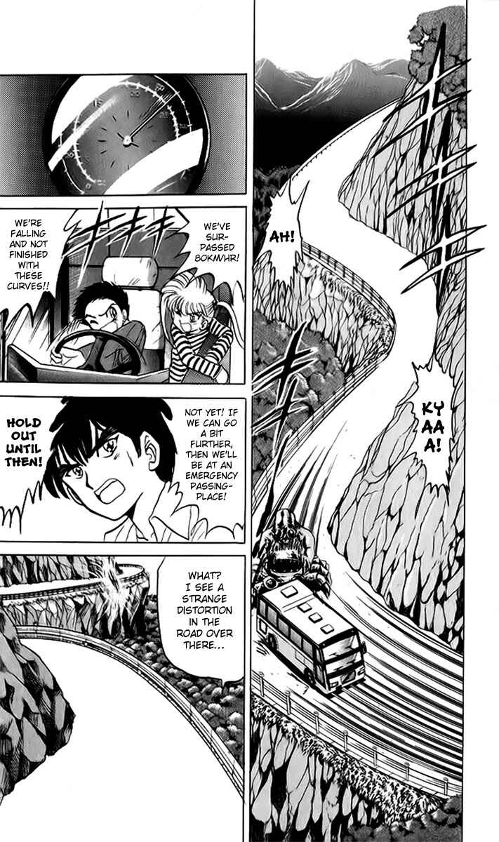 Page 14 Chapter 10 Jigoku Sensei Nuubee
