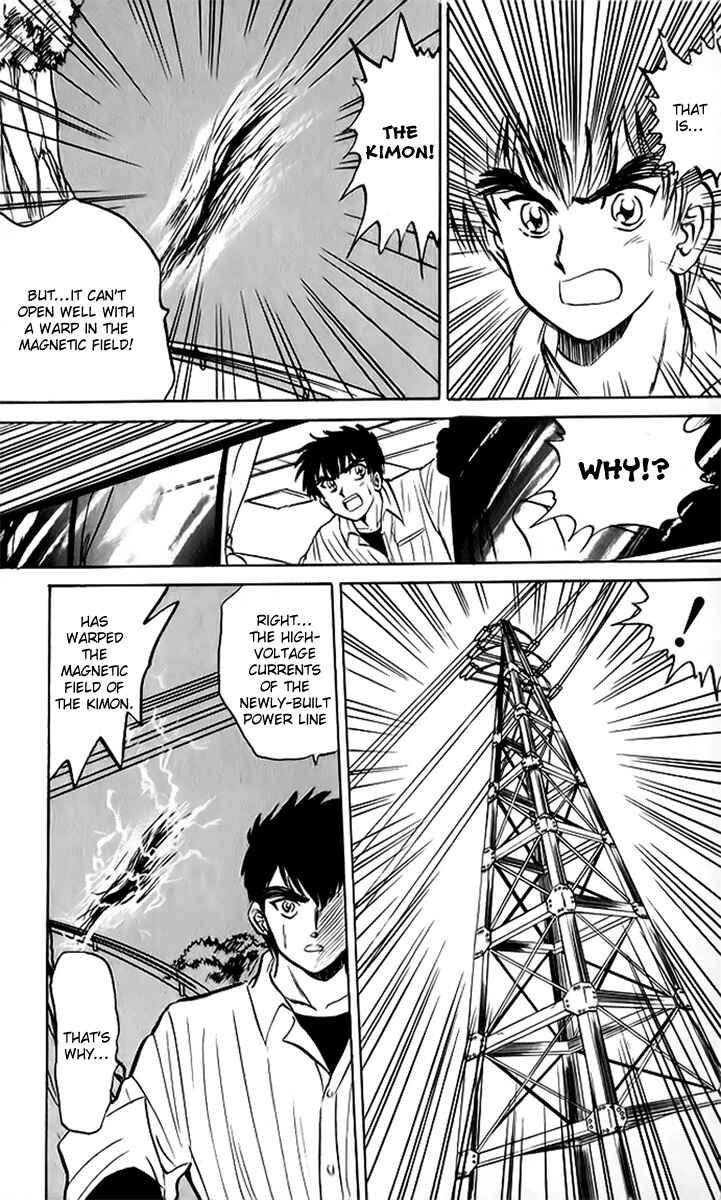 Page 15 Chapter 10 Jigoku Sensei Nuubee