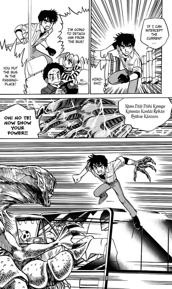 Page 16 Chapter 10 Jigoku Sensei Nuubee