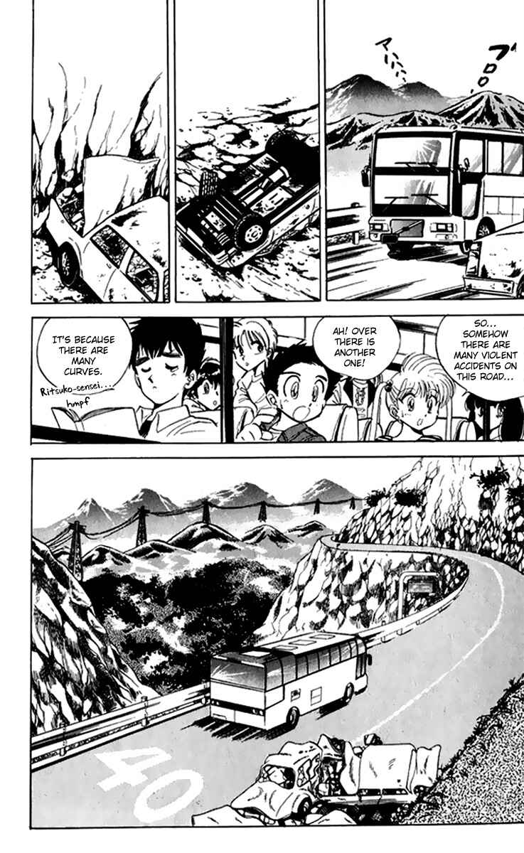 Page 6 Chapter 10 Jigoku Sensei Nuubee