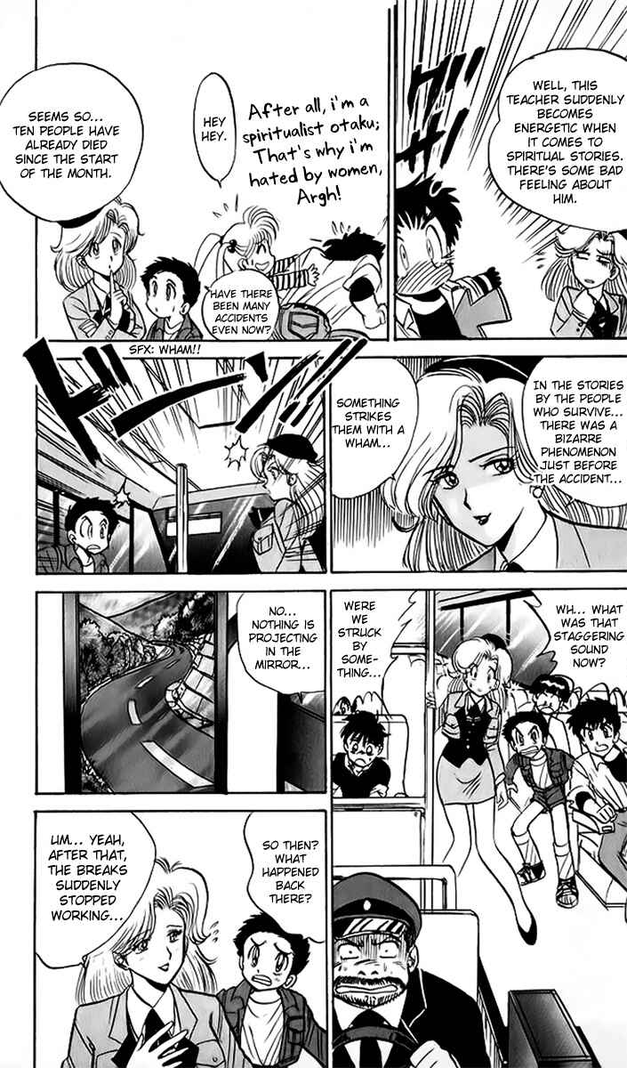 Page 8 Chapter 10 Jigoku Sensei Nuubee