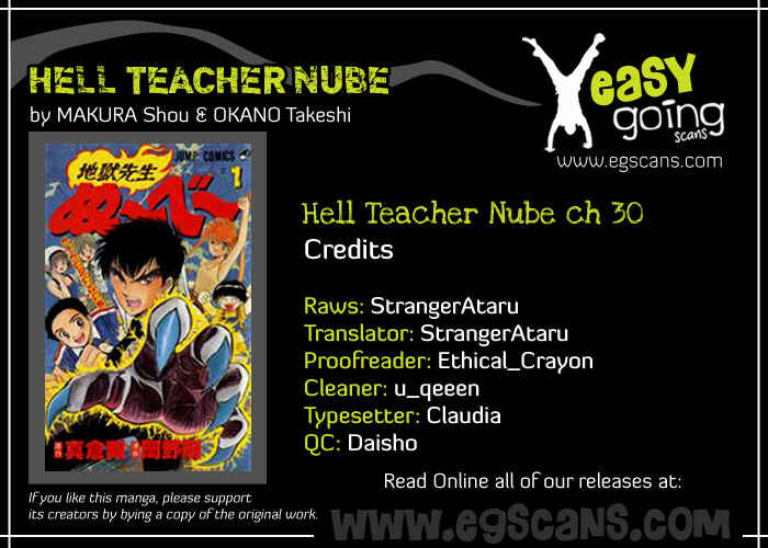 Page 1 Chapter 30 Jigoku Sensei Nuubee