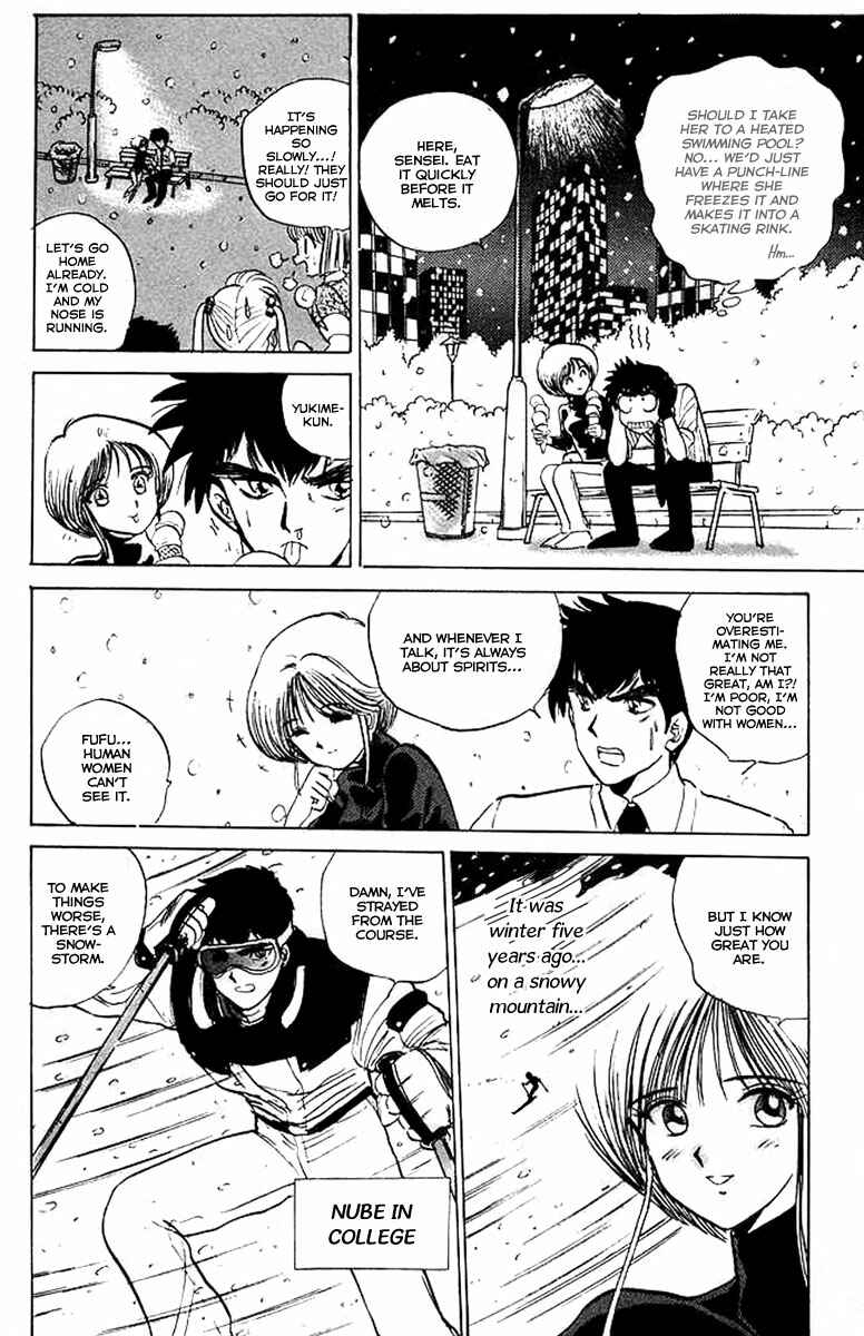 Page 14 Chapter 30 Jigoku Sensei Nuubee
