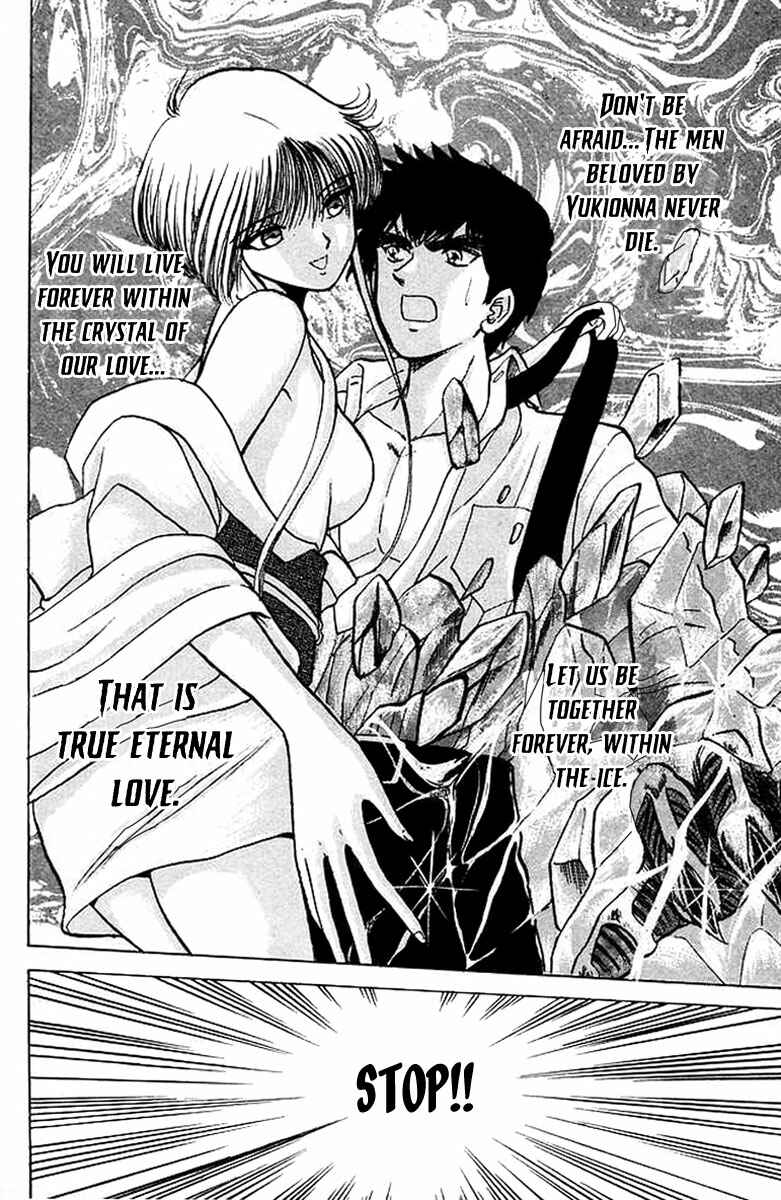 Page 18 Chapter 30 Jigoku Sensei Nuubee