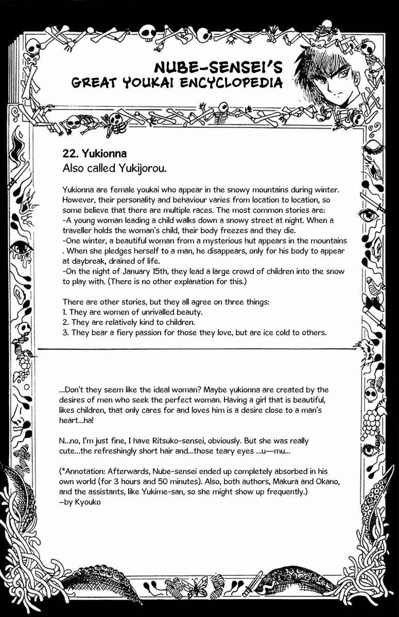 Page 23 Chapter 30 Jigoku Sensei Nuubee