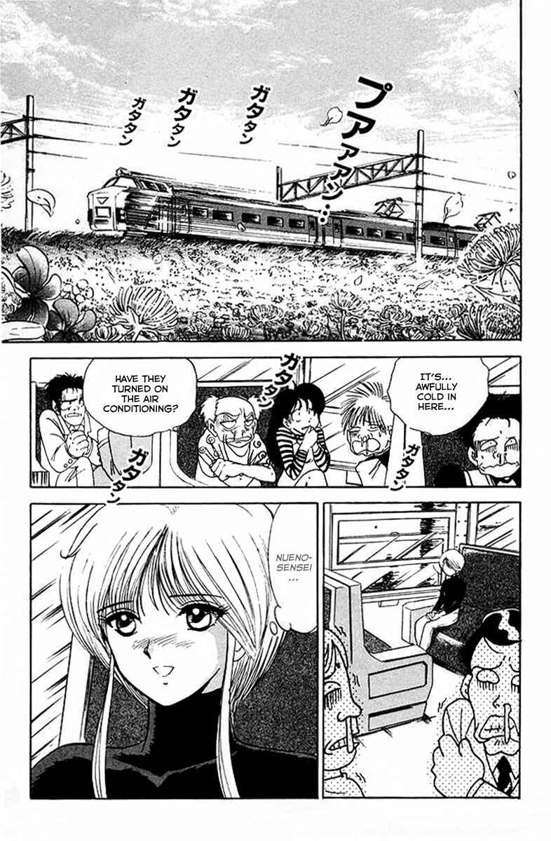 Page 3 Chapter 30 Jigoku Sensei Nuubee