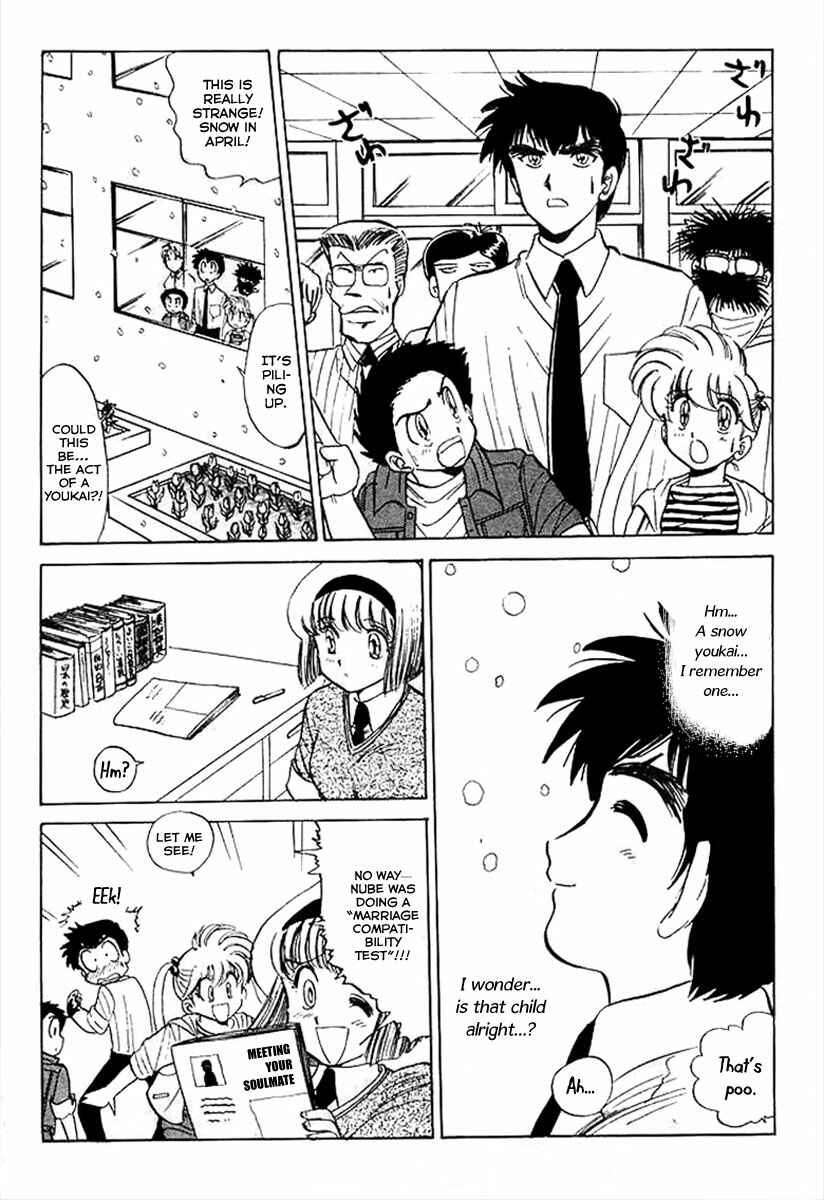 Page 6 Chapter 30 Jigoku Sensei Nuubee