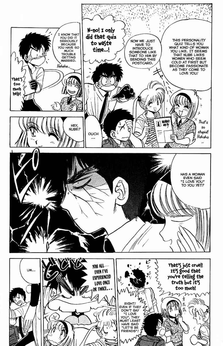 Page 7 Chapter 30 Jigoku Sensei Nuubee