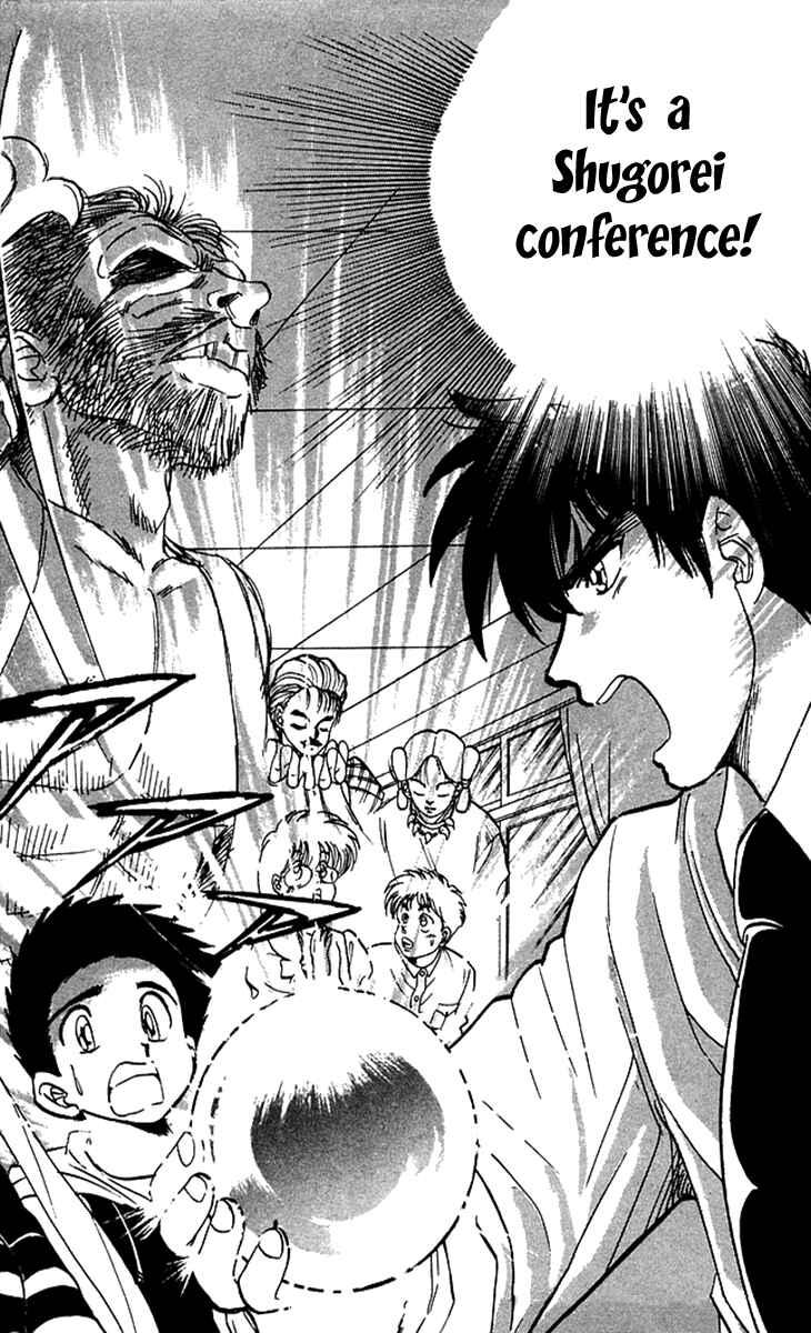 Page 10 Chapter 57 Jigoku Sensei Nuubee