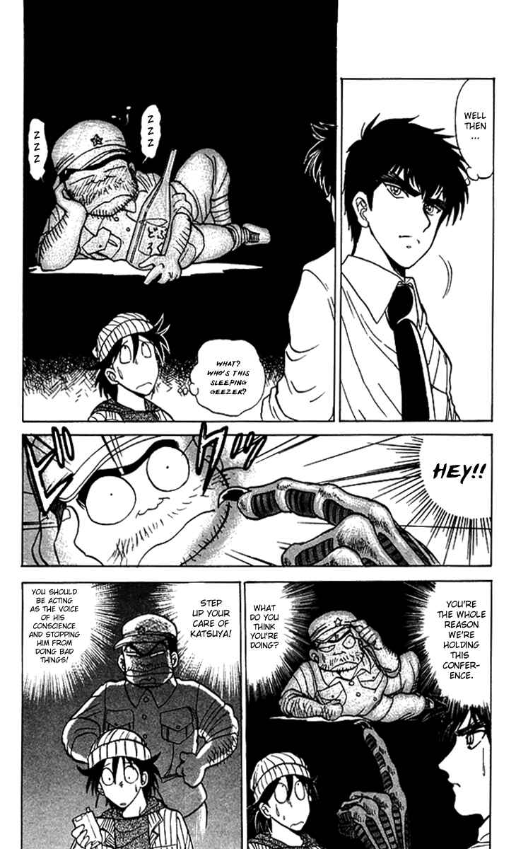 Page 14 Chapter 57 Jigoku Sensei Nuubee