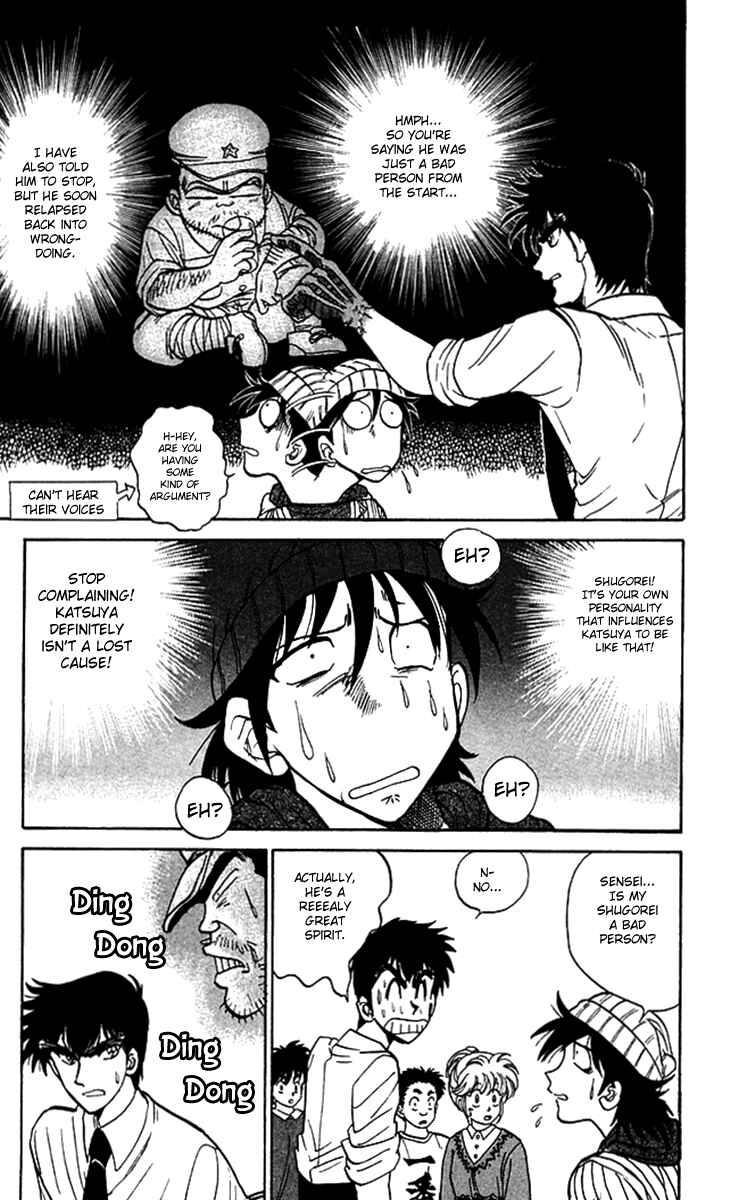Page 15 Chapter 57 Jigoku Sensei Nuubee