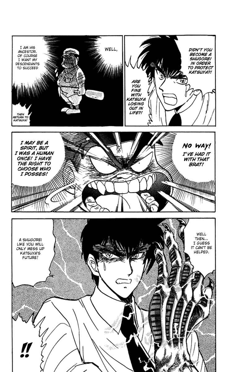 Page 18 Chapter 57 Jigoku Sensei Nuubee