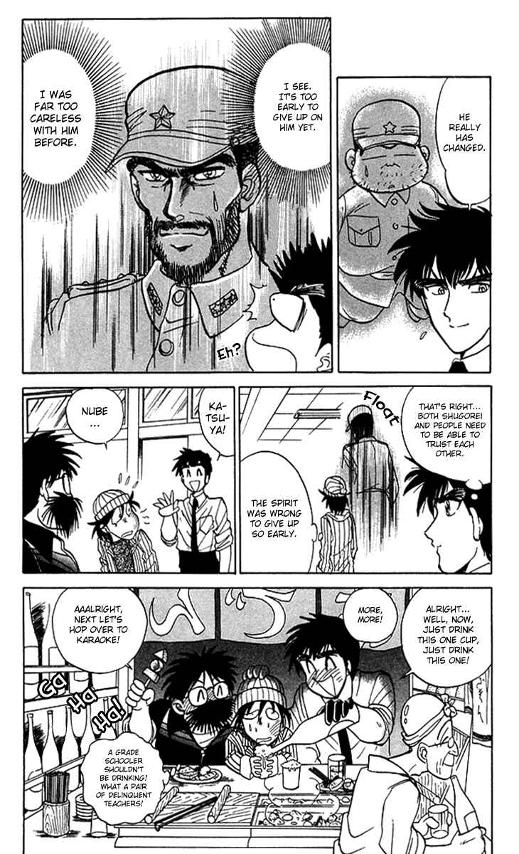 Page 22 Chapter 57 Jigoku Sensei Nuubee