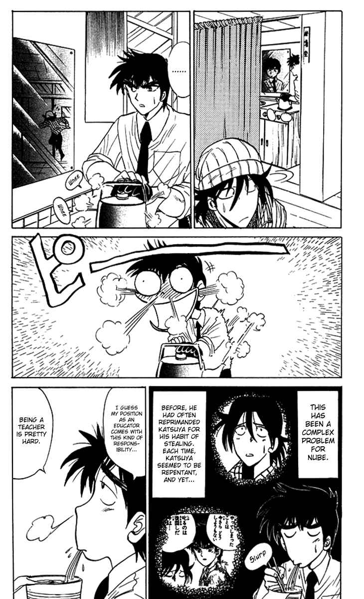 Page 5 Chapter 57 Jigoku Sensei Nuubee