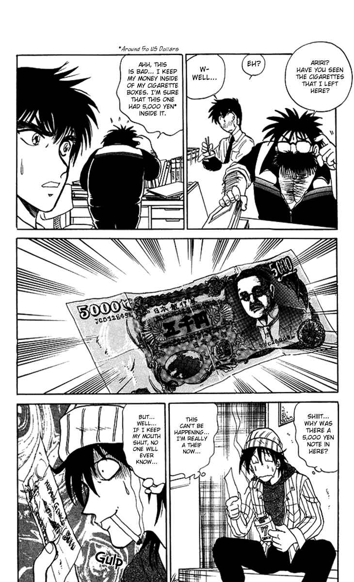 Page 6 Chapter 57 Jigoku Sensei Nuubee