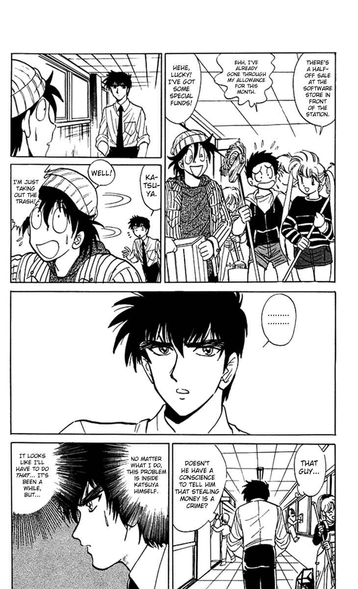 Page 7 Chapter 57 Jigoku Sensei Nuubee
