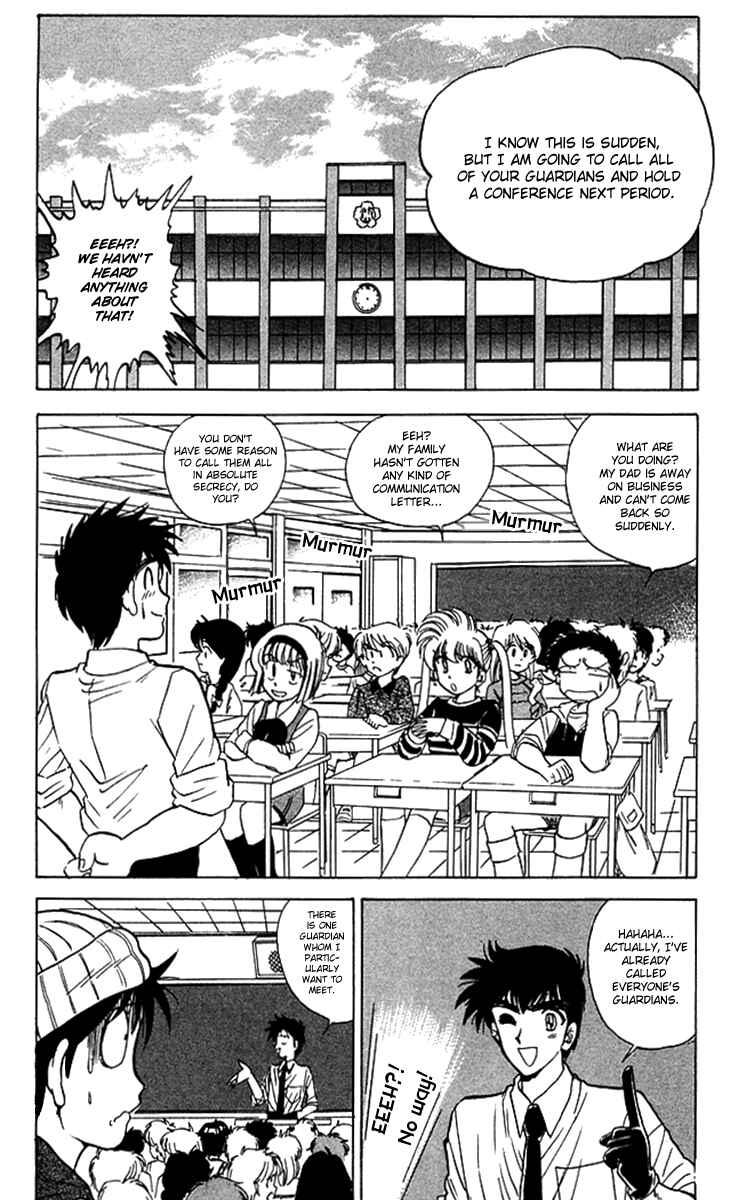 Page 8 Chapter 57 Jigoku Sensei Nuubee