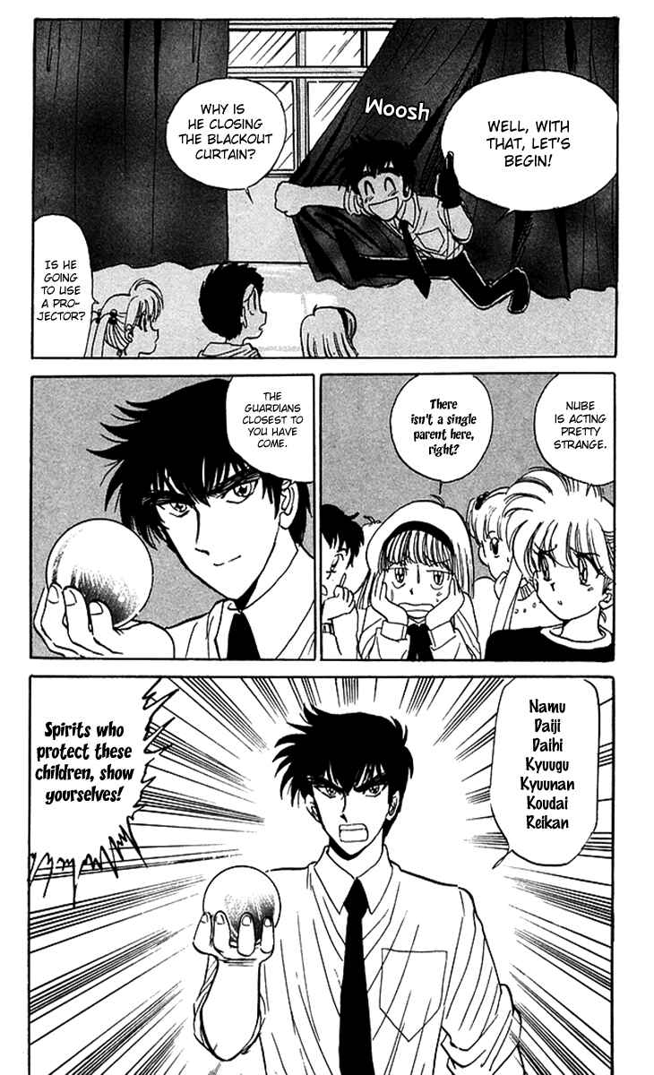 Page 9 Chapter 57 Jigoku Sensei Nuubee