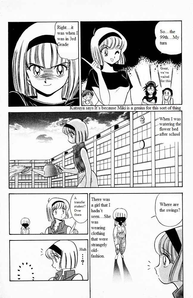 Page 10 Chapter 100 Jigoku Sensei Nuubee
