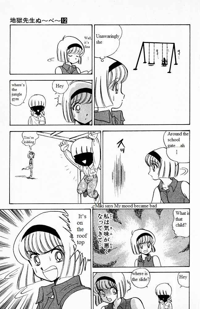 Page 11 Chapter 100 Jigoku Sensei Nuubee