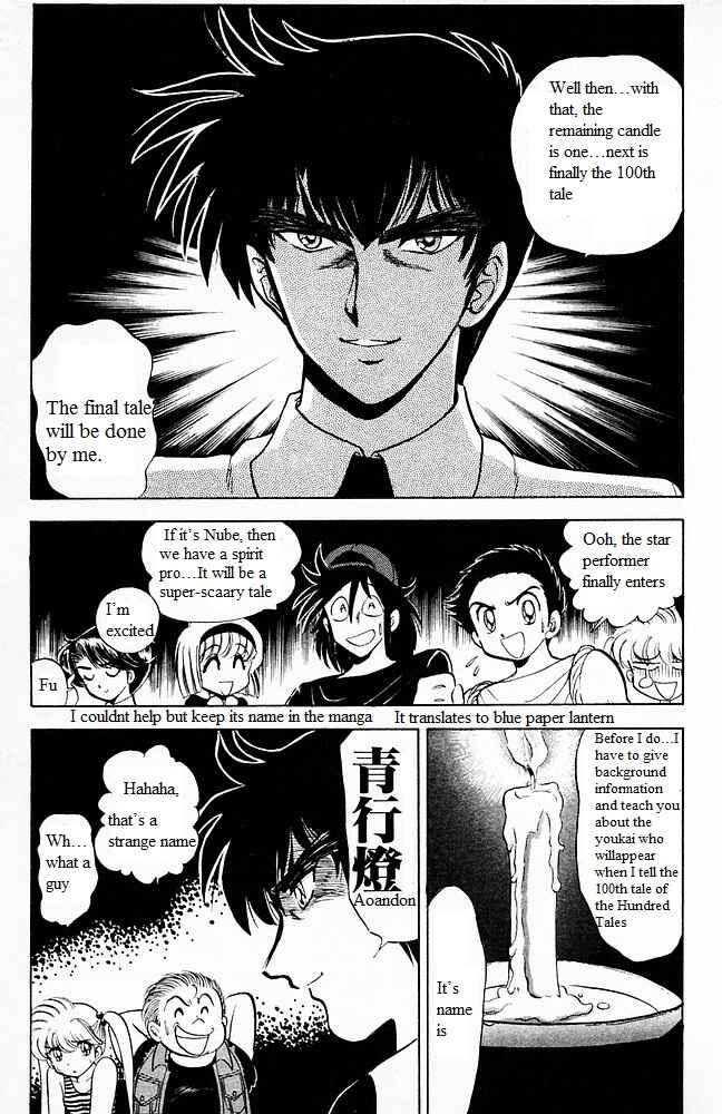 Page 13 Chapter 100 Jigoku Sensei Nuubee