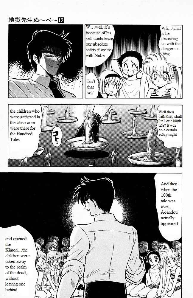 Page 15 Chapter 100 Jigoku Sensei Nuubee