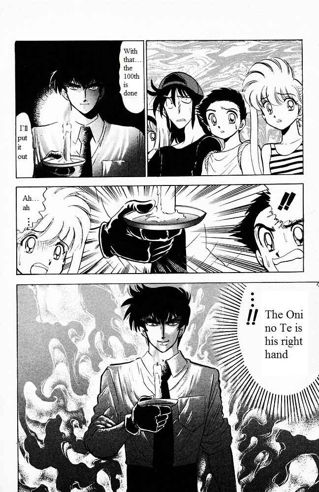 Page 16 Chapter 100 Jigoku Sensei Nuubee